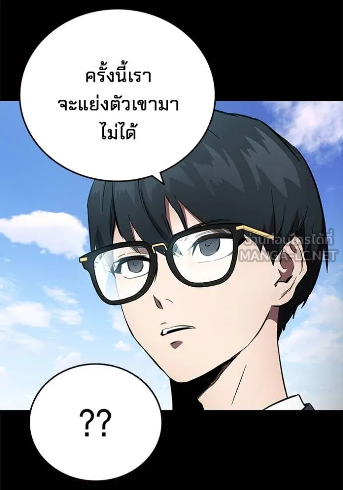 The Great War Chap 42 - Next Chap 43