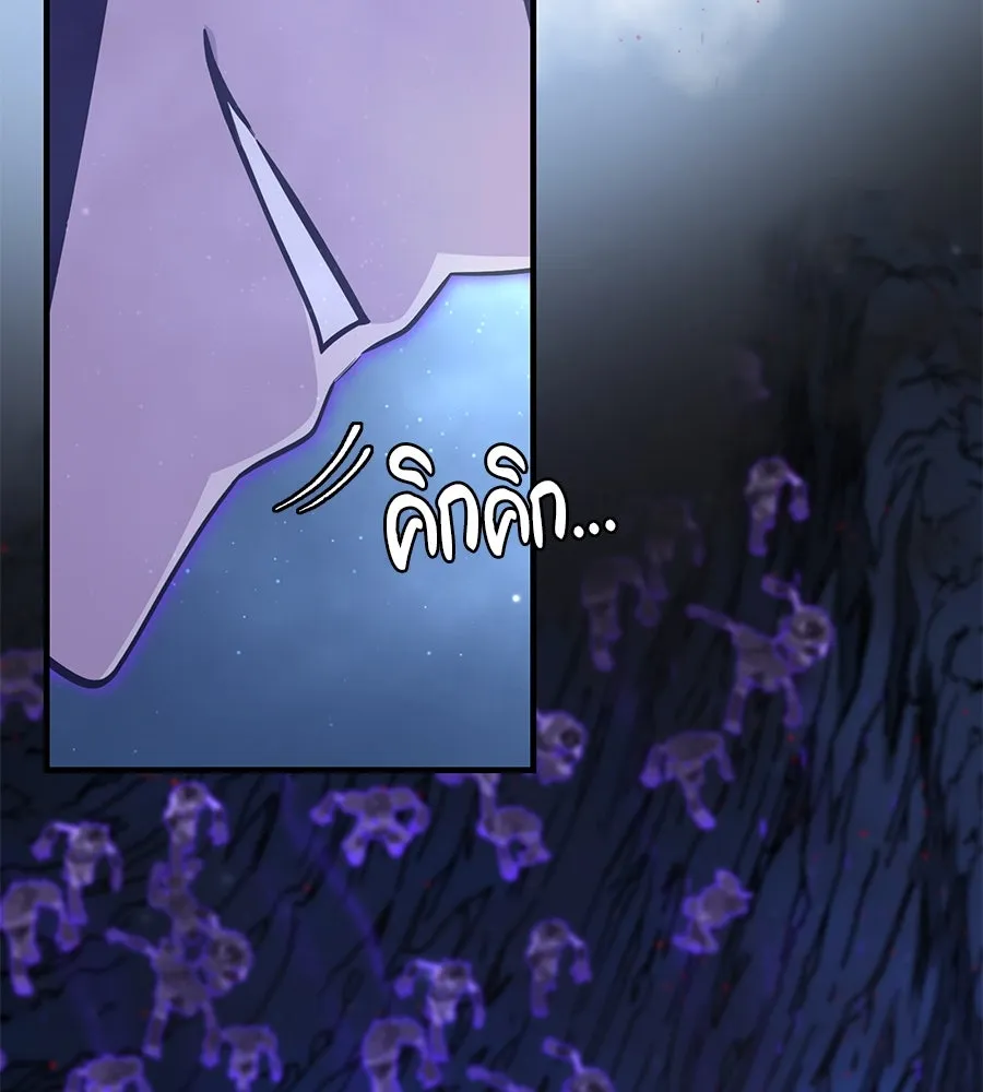 The Dark Magician Transmigrates After 66666 Years – จอมเวทเกิดใหม่ในรอบ 66666 ปี Chap 149 - Next Chap 150