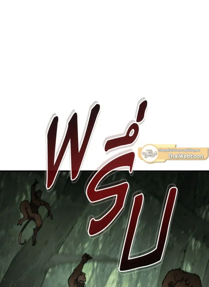 The Hero Returns Chap 86 - Next Chap 87