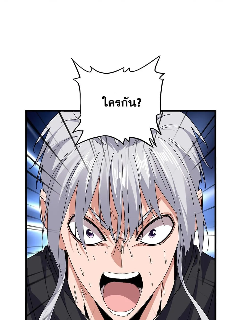 Magic Emperor Chap 793 - Next Chap 794