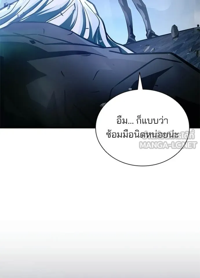 Villain To Kill Chap 223 - Next Chap 224