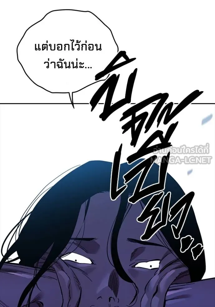 The Great War Chap 27 - Next Chap 28