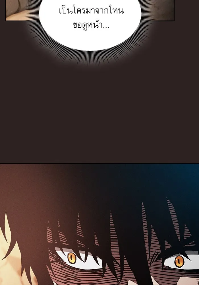 Academy’s Genius Swordmaster – นักดาบอัจฉริยะจากอะคาเดมี Chap 26 - Next Chap 27