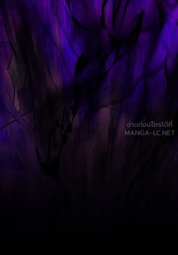I Obtained a Mythic Item – พลิกชะตาคว้าไอเทมระดับเทพ Chap 117 - Next Chap 118