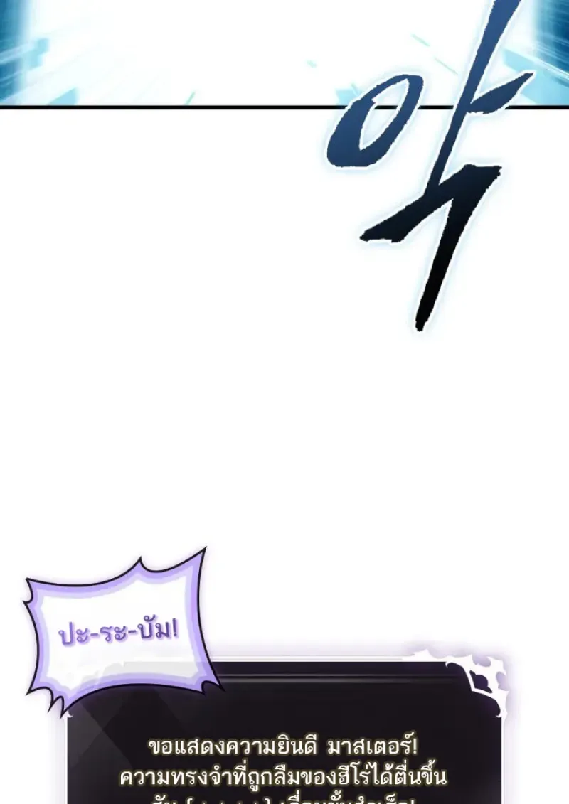 Pick Me Up, Infinite Gacha Chap 180 - Next Chap 181