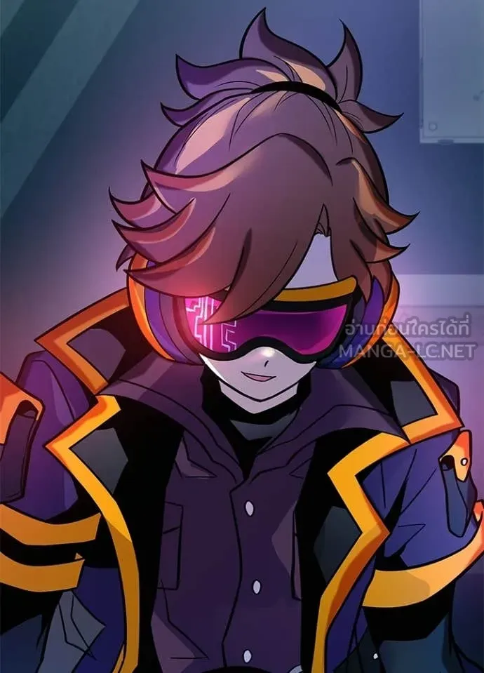 Villain To Kill Chap 207 - Next Chap 208