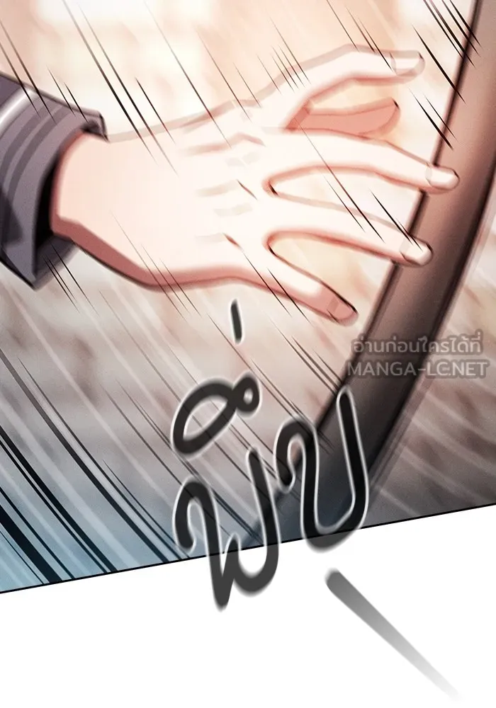 Academy’s Genius Swordmaster – นักดาบอัจฉริยะจากอะคาเดมี Chap 23 - Next Chap 24