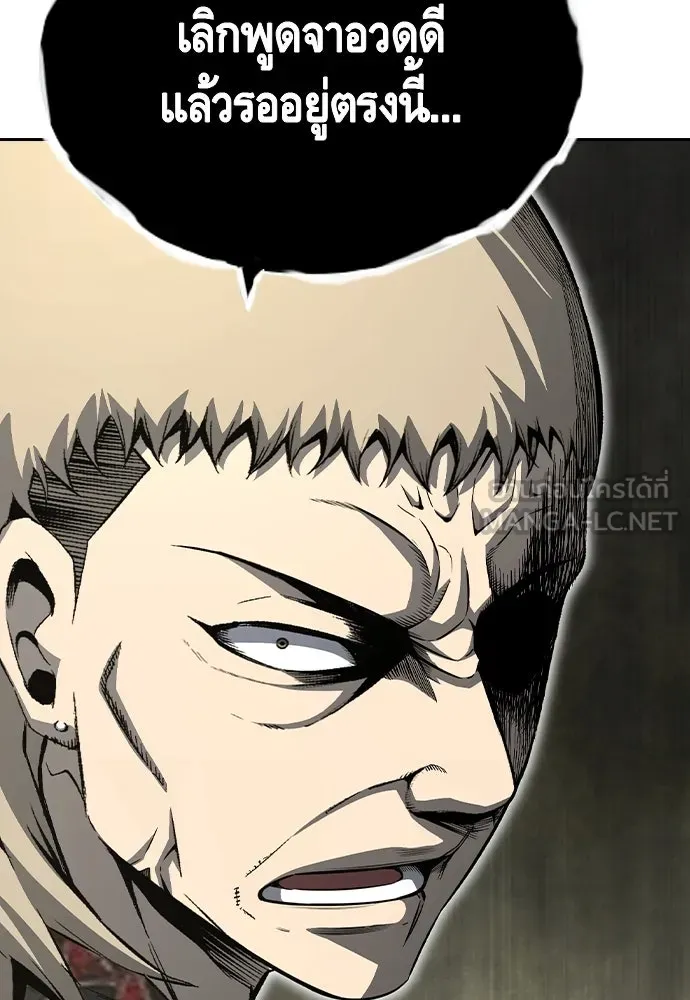 King Game Chap 98 - Next Chap 99