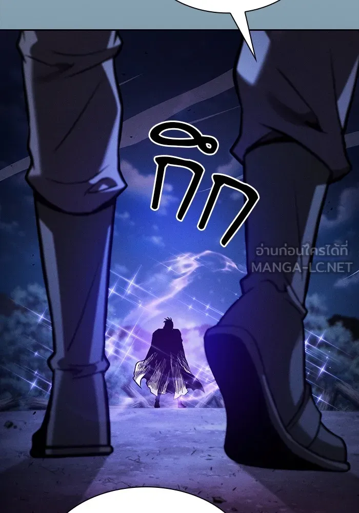 Academy’s Genius Swordmaster – นักดาบอัจฉริยะจากอะคาเดมี Chap 69 - Next Chap 70