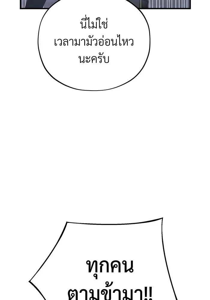 The Dark Magician Transmigrates After 66666 Years – จอมเวทเกิดใหม่ในรอบ 66666 ปี Chap 106 - Next Chap 107