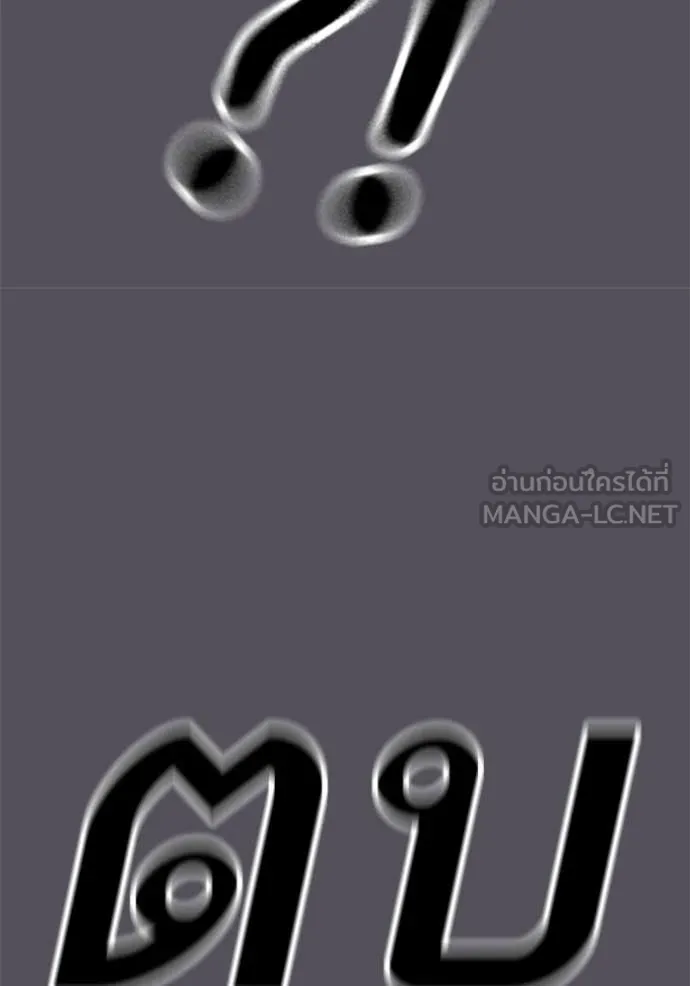 Reality Quest Chap 166 - Next Chap 167