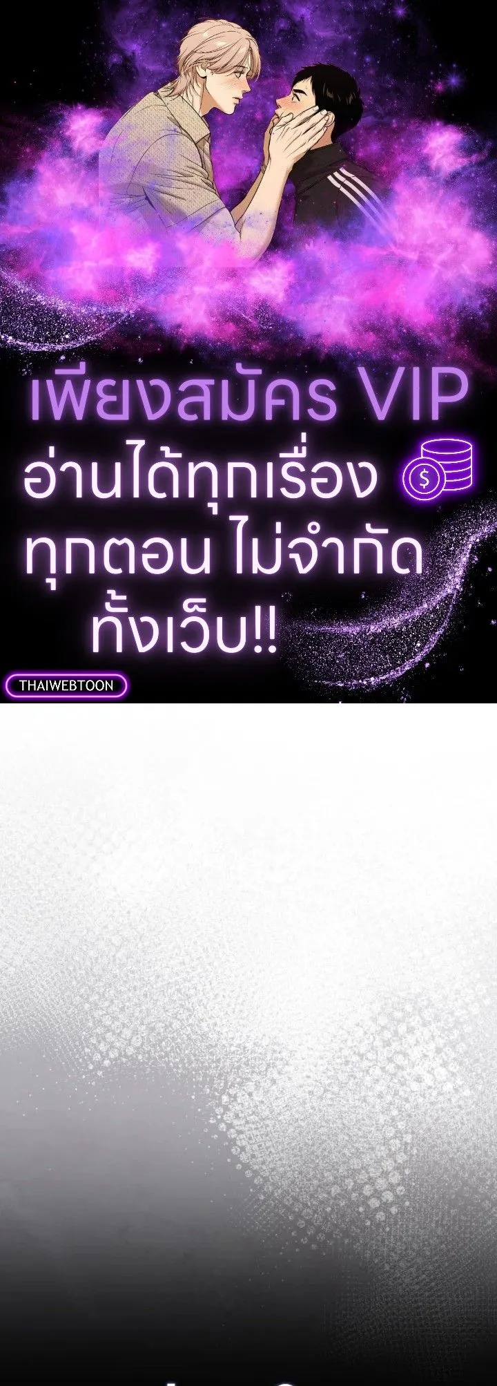 The Hero Returns Chap 102 - Next Chap 103