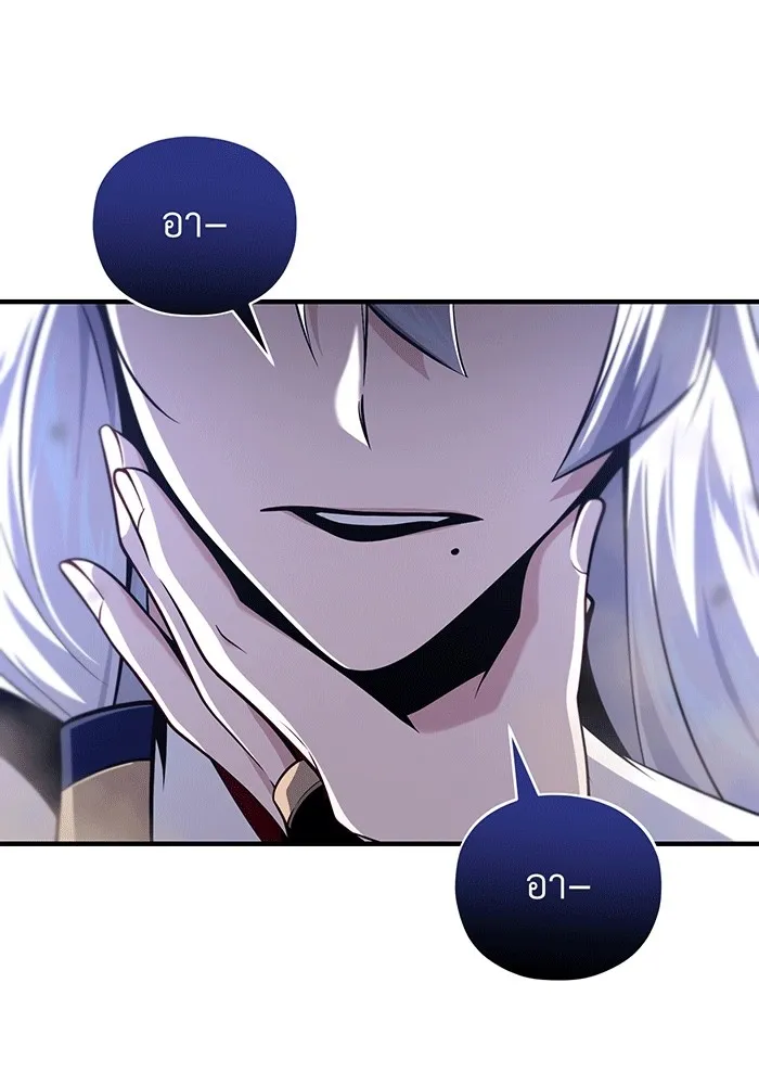 The Dark Magician Transmigrates After 66666 Years – จอมเวทเกิดใหม่ในรอบ 66666 ปี Chap 140 - Next Chap 141