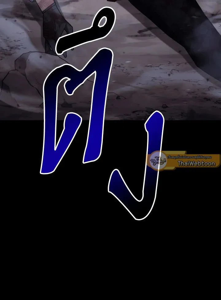 The Hero Returns Chap 103 - Next Chap 104