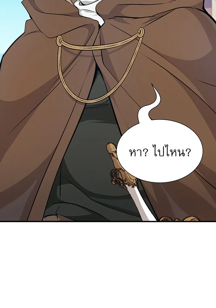 The Dark Magician Transmigrates After 66666 Years – จอมเวทเกิดใหม่ในรอบ 66666 ปี Chap 18 - Next Chap 19