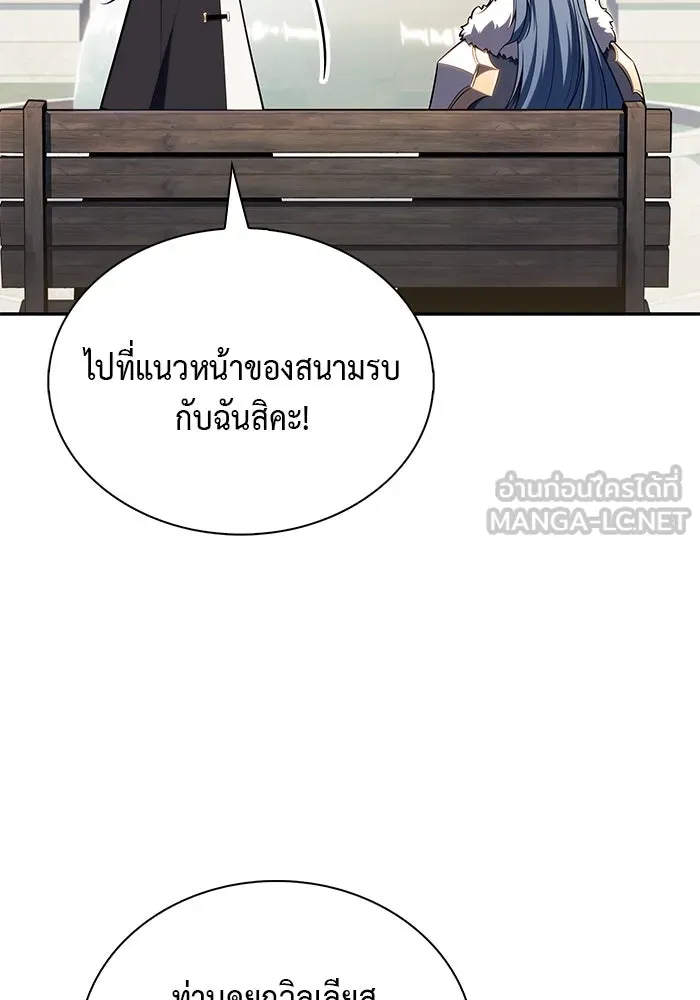 The Regressed Son of a Duke is an Assassin – ลูกชายคนเล็กของดยุกคือมือสังหาร Chap 55 - Next Chap 56