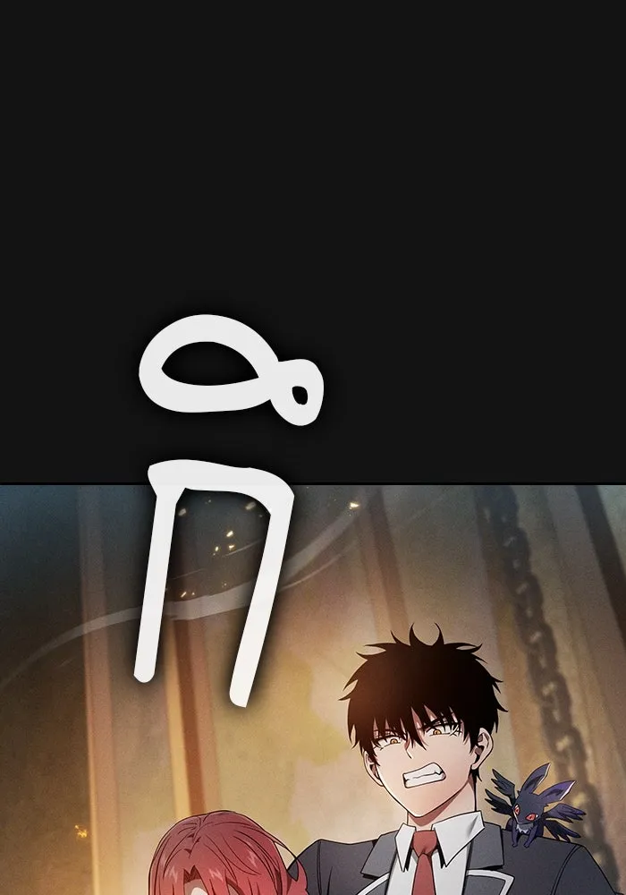 Academy’s Genius Swordmaster – นักดาบอัจฉริยะจากอะคาเดมี Chap 24 - Next Chap 25