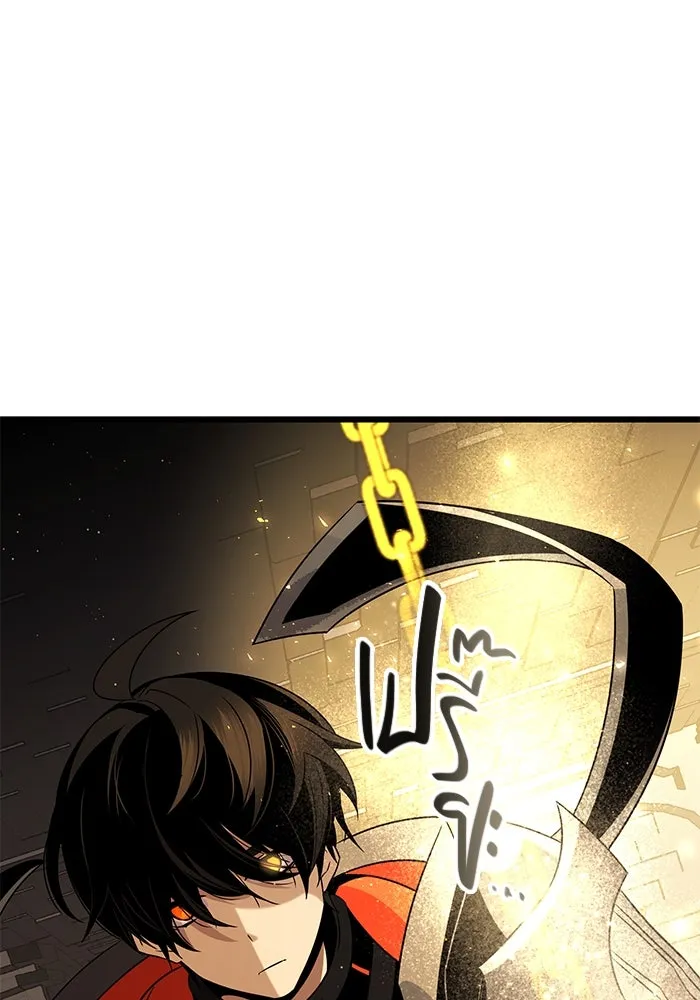 I Obtained a Mythic Item – พลิกชะตาคว้าไอเทมระดับเทพ Chap 86 - Next Chap 87