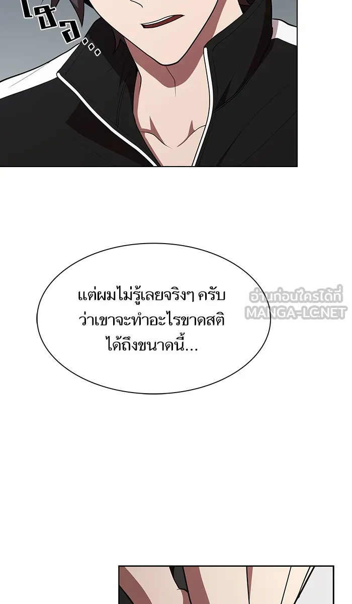 The Tutorial Tower of the Advanced Player – ผู้เล่นขั้นเทพแห่งหอคอยฝึกสอน Chap 27 - Next Chap 28