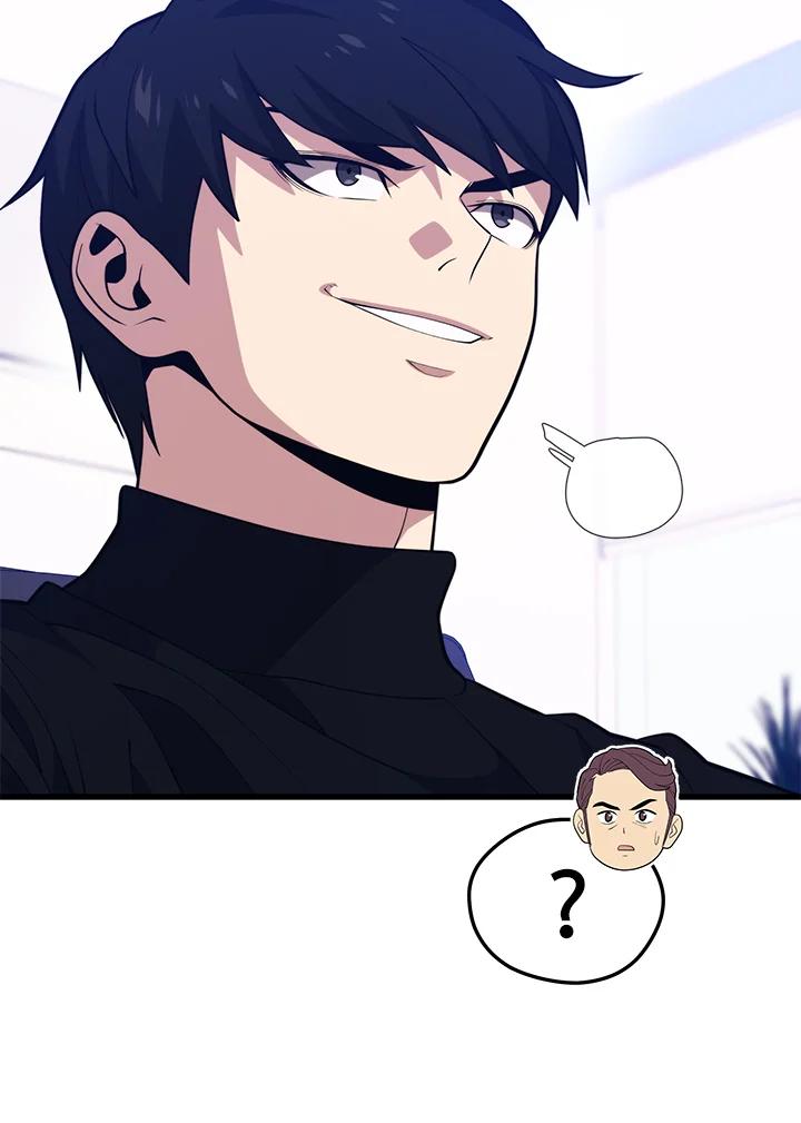 Seoul Station’s Necromancer Chap 94 - Next Chap 95