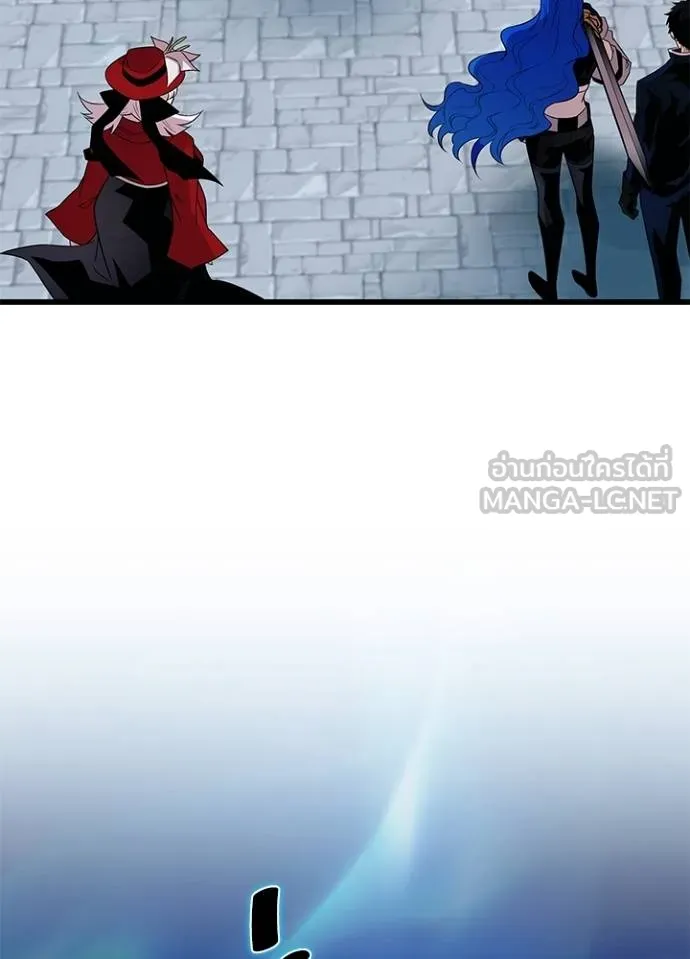 Villain To Kill Chap 170 - Next Chap 171