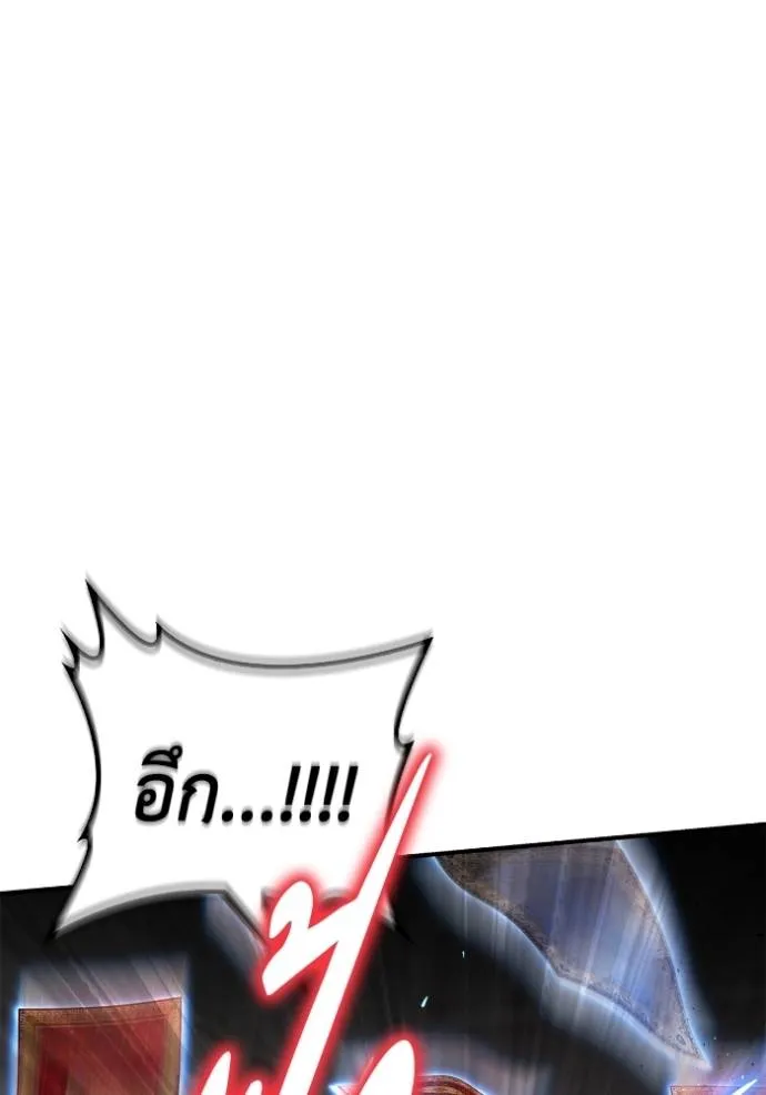 Superhuman Battlefield Chap 124 - Next Chap 125