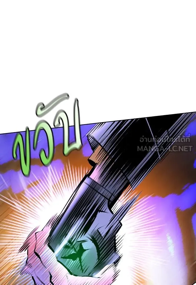 Jungle Juice Chap 159 - Next Chap 160