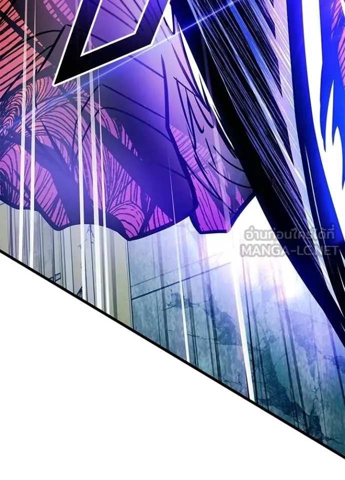 Villain To Kill Chap 211 - Next Chap 212