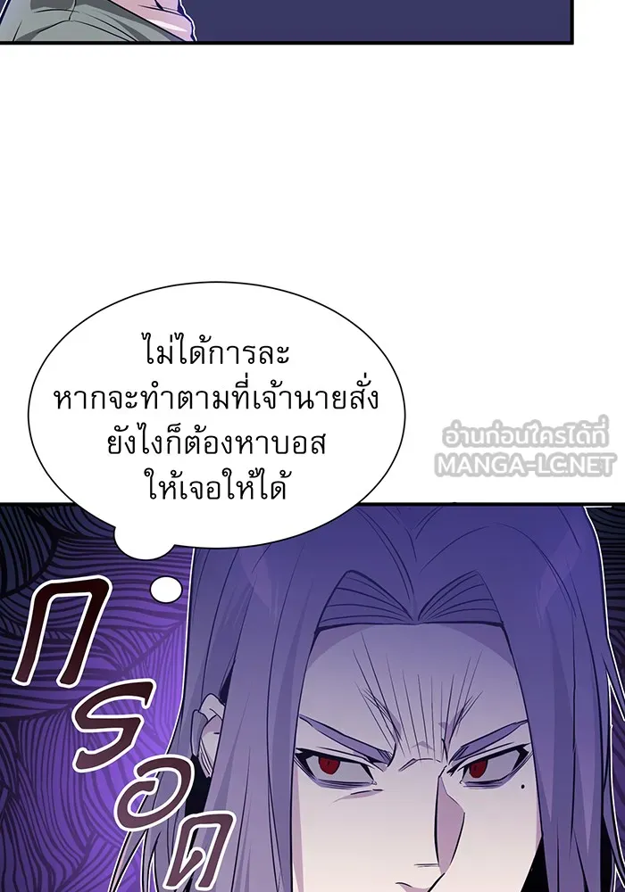 The Dark Magician Transmigrates After 66666 Years – จอมเวทเกิดใหม่ในรอบ 66666 ปี Chap 6 - Next Chap 7