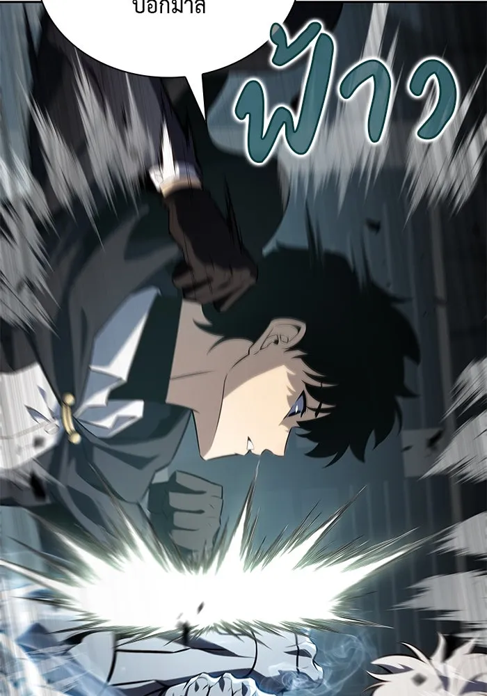 The Regressed Son of a Duke is an Assassin – ลูกชายคนเล็กของดยุกคือมือสังหาร Chap 47 - Next Chap 48