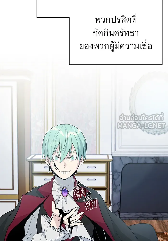 The Dark Magician Transmigrates After 66666 Years – จอมเวทเกิดใหม่ในรอบ 66666 ปี Chap 1 - Next Chap 2