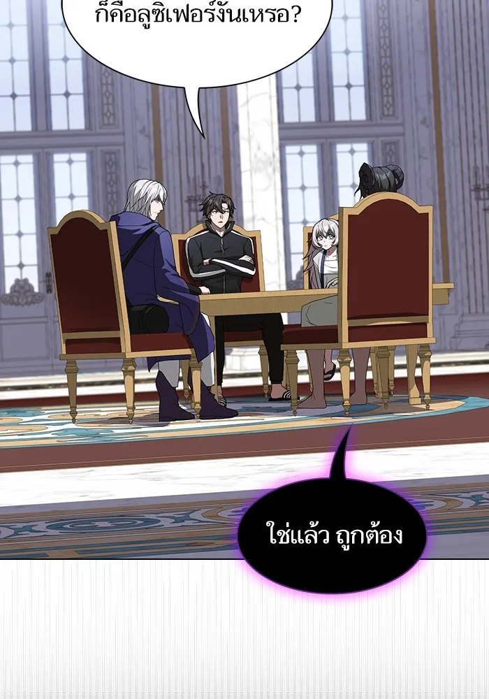 The Tutorial Tower of the Advanced Player – ผู้เล่นขั้นเทพแห่งหอคอยฝึกสอน Chap 195 - Next Chap 196