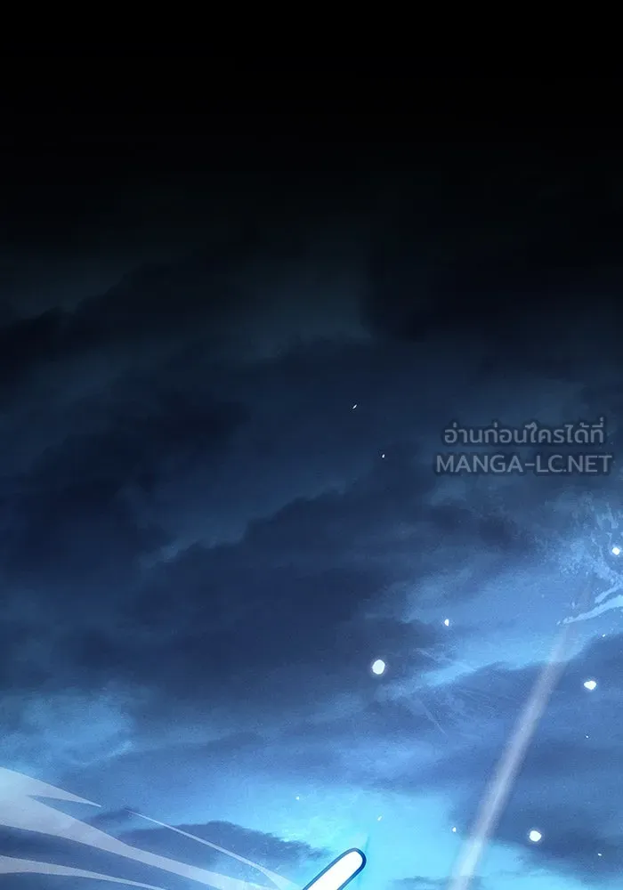 Regressing With the King’s Power – เกิดใหม่พร้อมพลังแห่งราชัน Chap 118 - Next Chap 119