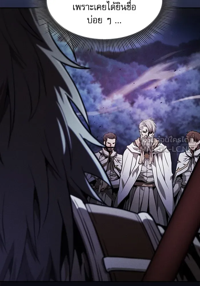 Academy’s Genius Swordmaster – นักดาบอัจฉริยะจากอะคาเดมี Chap 68 - Next Chap 69