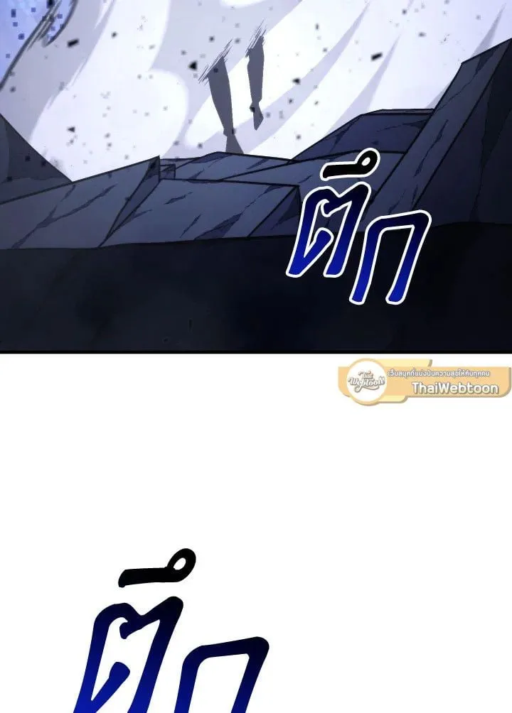 The Hero Returns Chap 106 - Next Chap 107