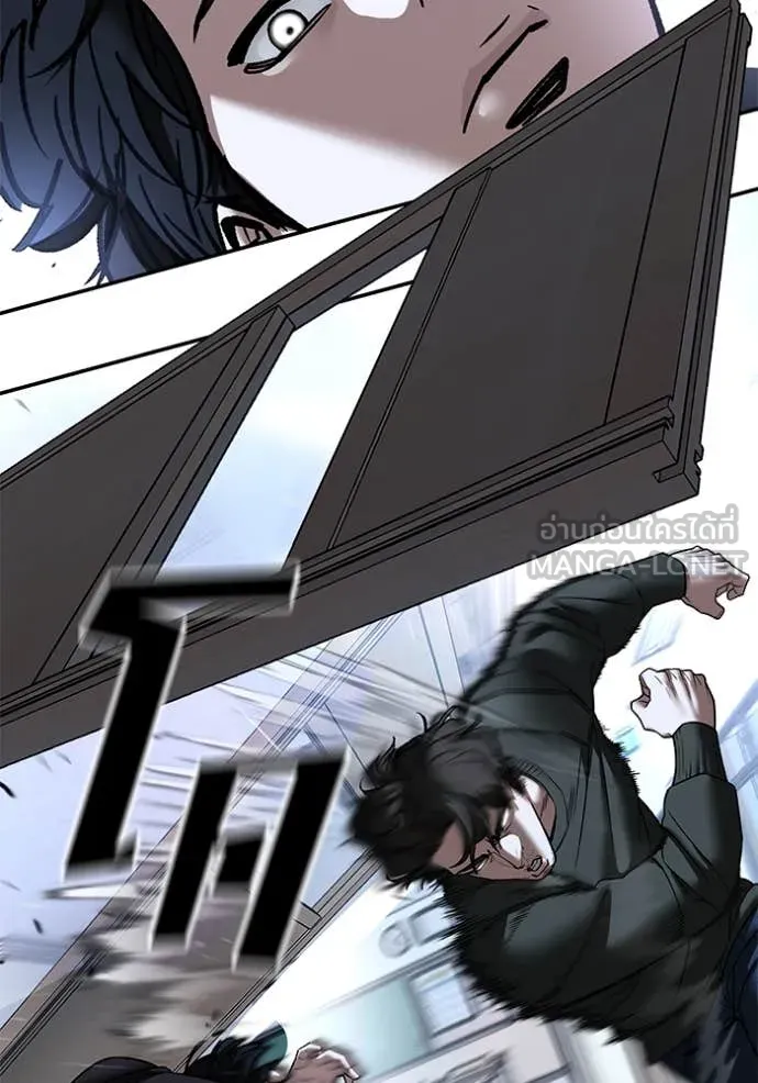 The Bully in Charge Chap 156 - Next Chap 157