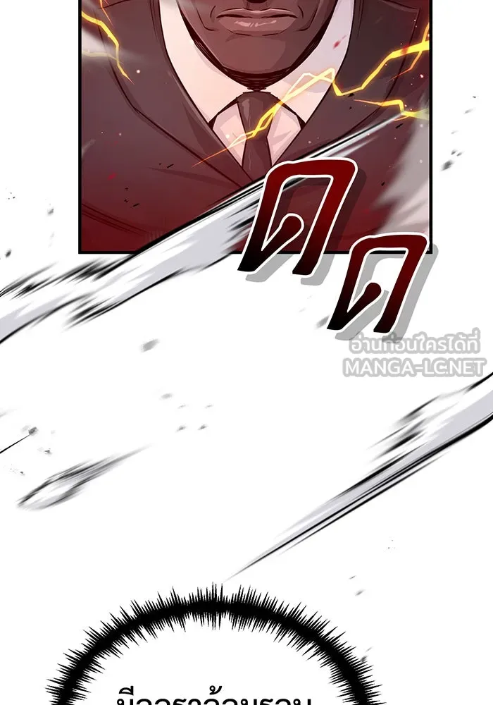 The Dark Magician Transmigrates After 66666 Years – จอมเวทเกิดใหม่ในรอบ 66666 ปี Chap 67 - Next Chap 68