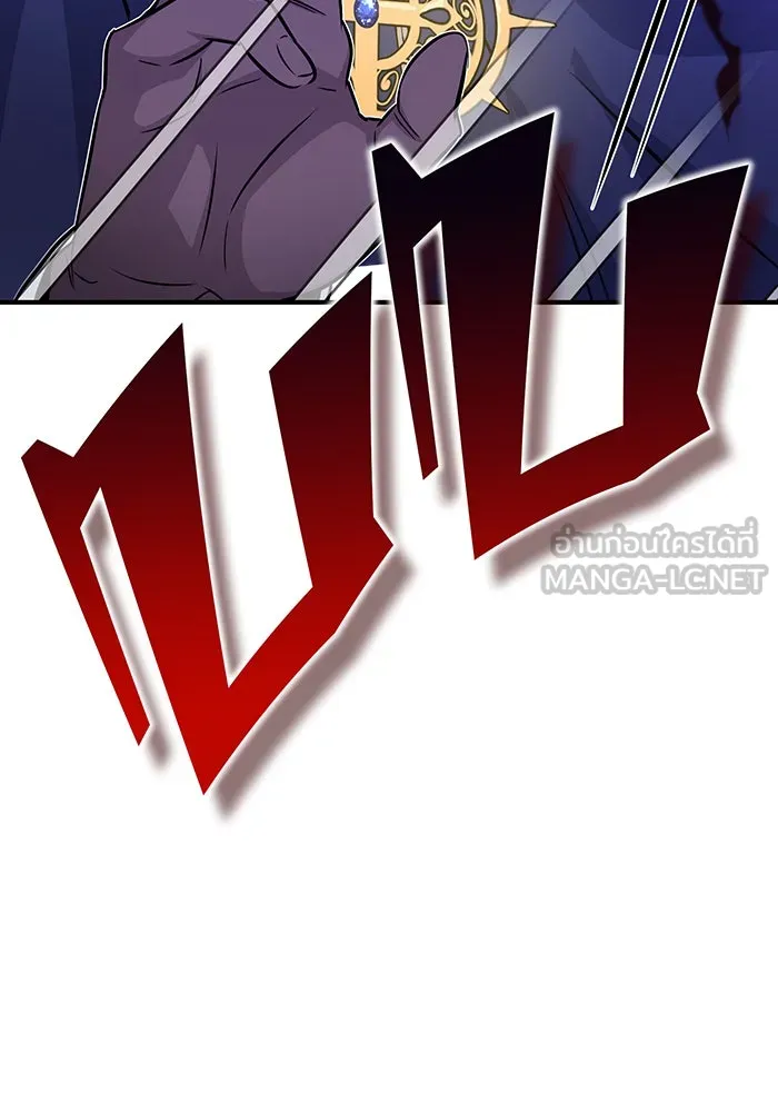 The Dark Magician Transmigrates After 66666 Years – จอมเวทเกิดใหม่ในรอบ 66666 ปี Chap 23 - Next Chap 24