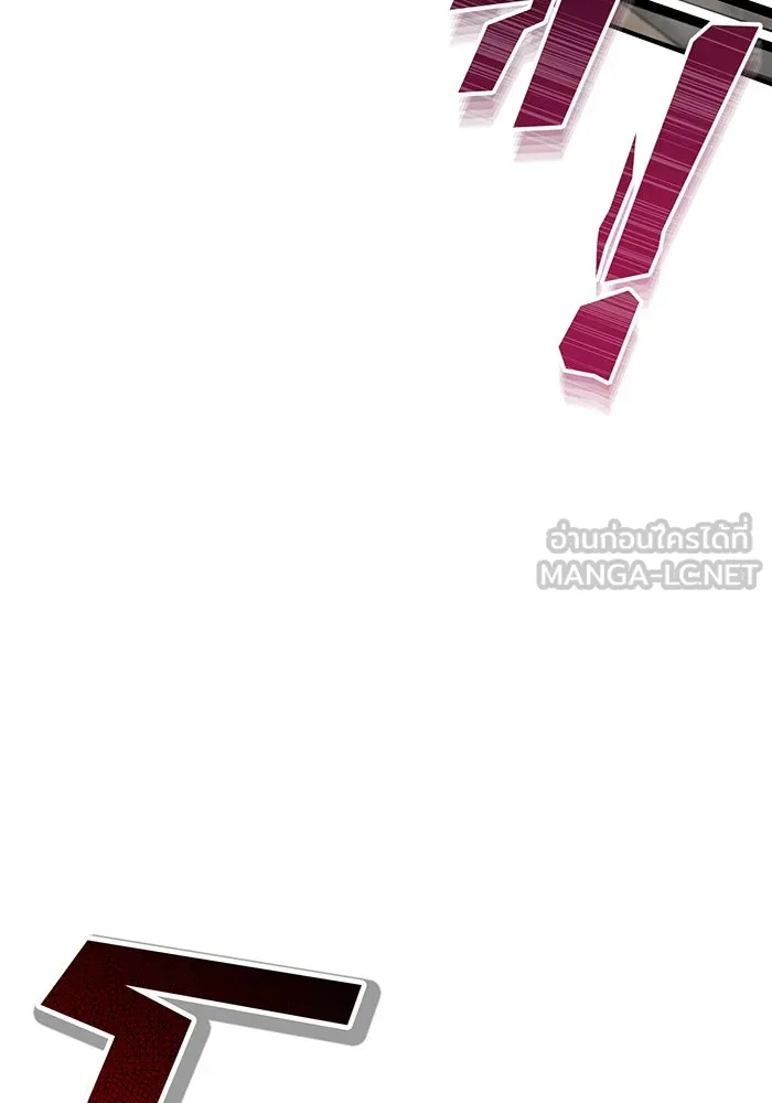 The Dark Magician Transmigrates After 66666 Years – จอมเวทเกิดใหม่ในรอบ 66666 ปี Chap 23 - Next Chap 24