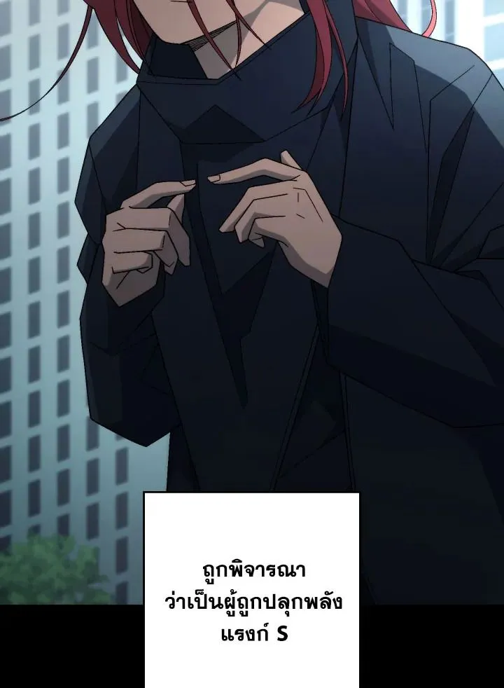 The Hero Returns Chap 103 - Next Chap 104