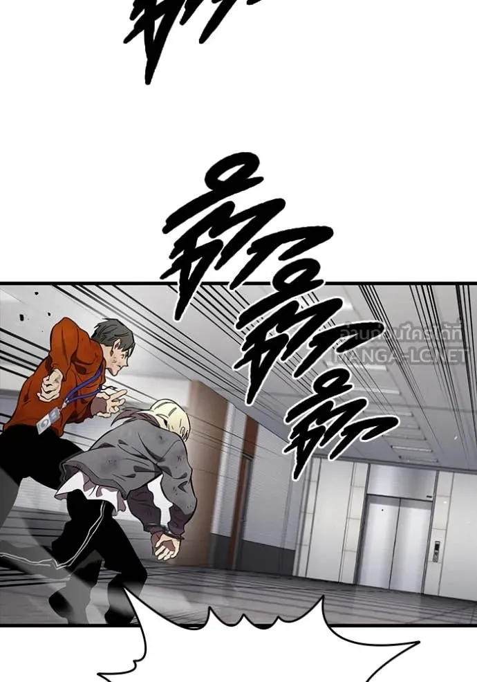 The Great War Chap 46 - Next Chap 47