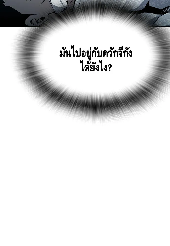 King Game Chap 101 - Next Chap 102
