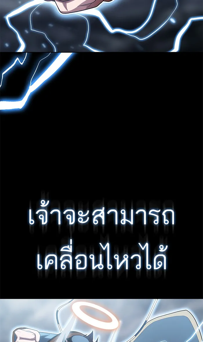 The Tutorial Tower of the Advanced Player – ผู้เล่นขั้นเทพแห่งหอคอยฝึกสอน Chap 106 - Next Chap 107