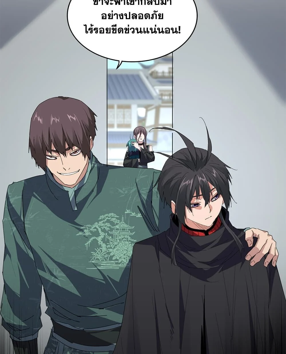 Magic Emperor Chap 892 - Next Chap 893