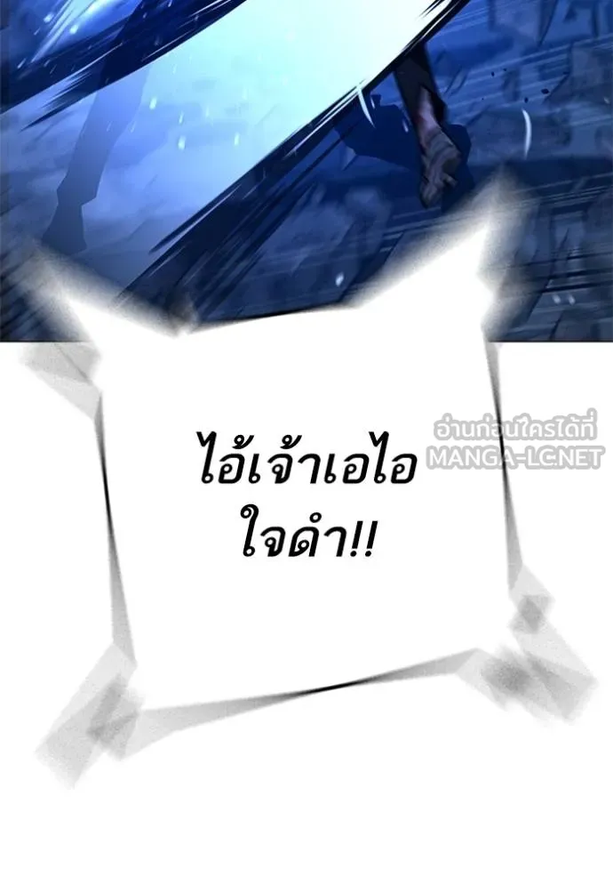 Reality Quest Chap 133 - Next Chap 134