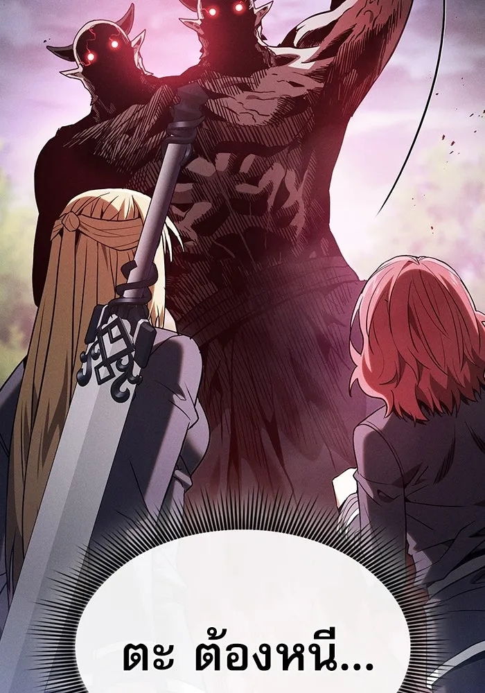 Academy’s Genius Swordmaster – นักดาบอัจฉริยะจากอะคาเดมี Chap 44 - Next Chap 45