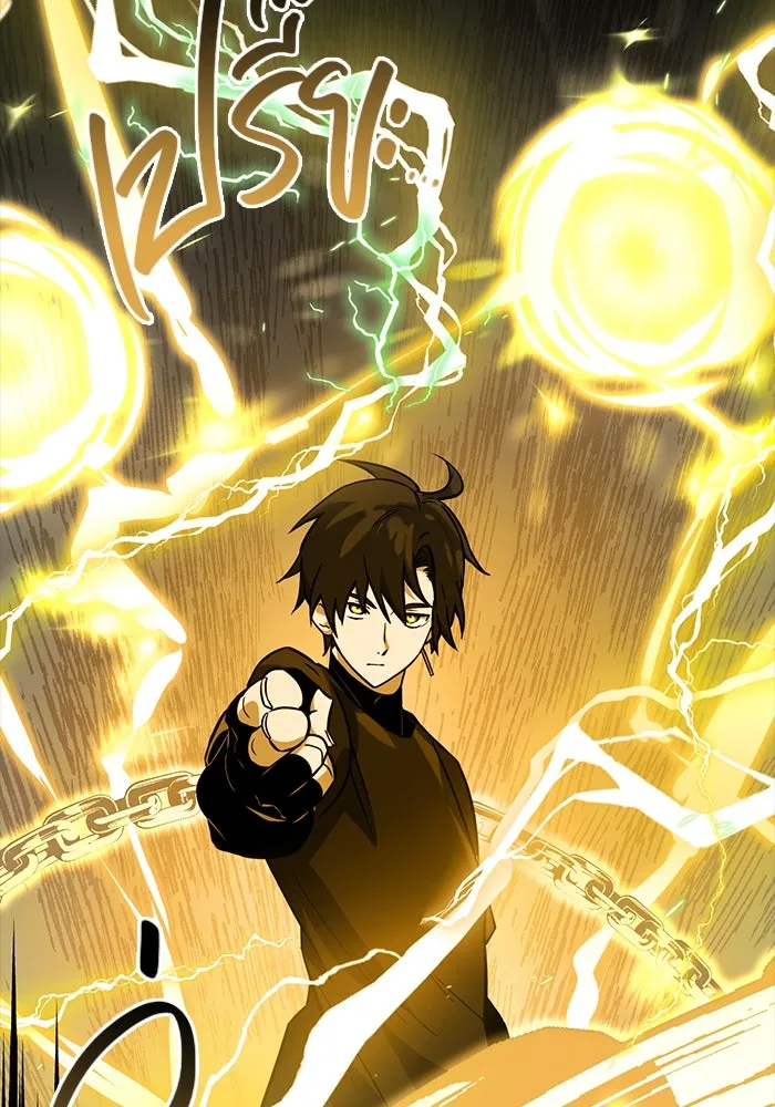 I Obtained a Mythic Item – พลิกชะตาคว้าไอเทมระดับเทพ Chap 19 - Next Chap 20