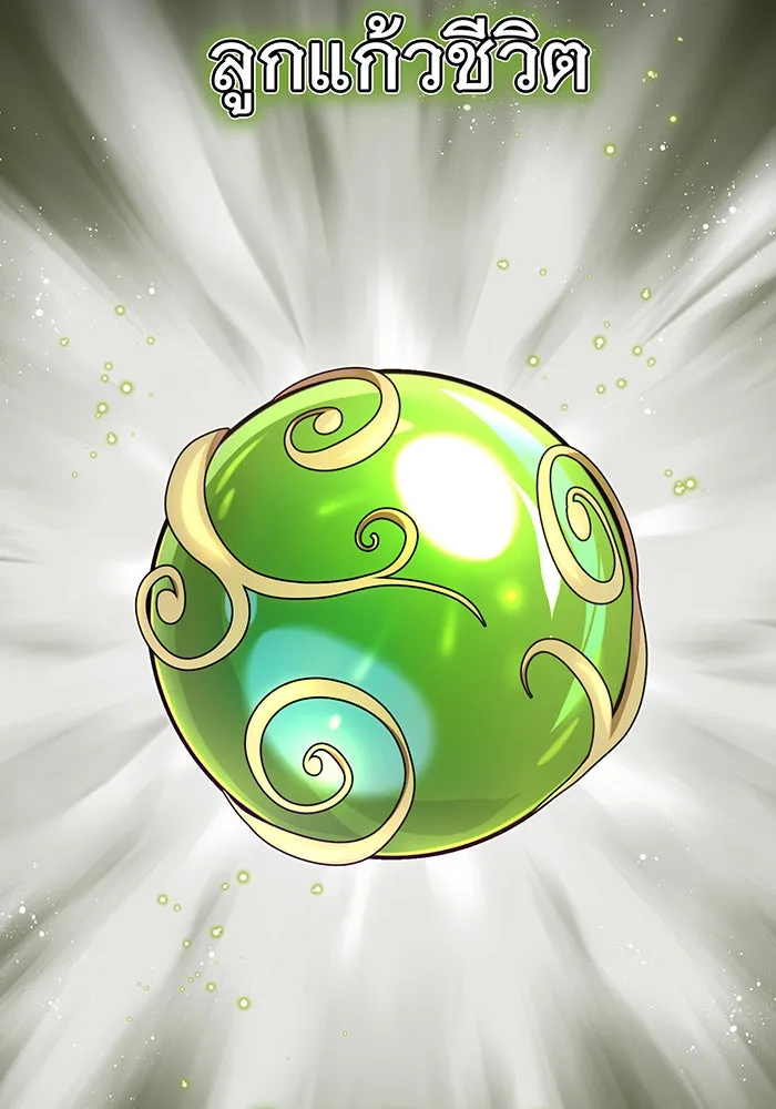 The Dark Magician Transmigrates After 66666 Years – จอมเวทเกิดใหม่ในรอบ 66666 ปี Chap 28 - Next Chap 29