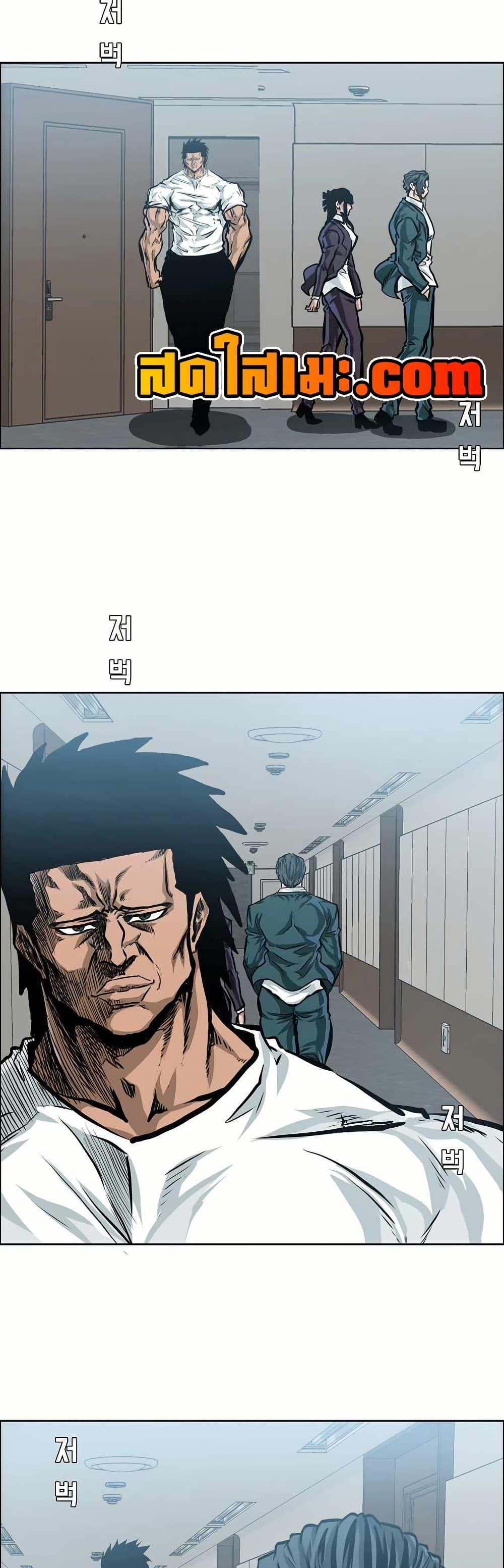 Boss in School Chap 153 - Next Chap 154