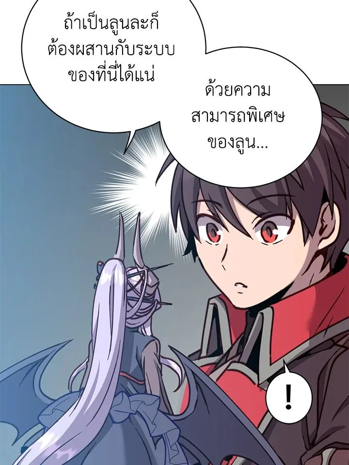 The Max Level Hero has Returned! Chap 203 - Next Chap 204